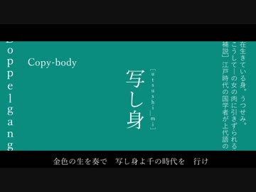 【VOICEROID劇場】逢瀬の引潮【プレポスト企画】