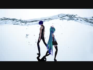 【MMD】フラジール【KAITO・初音ミク】