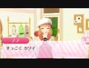 ファッションセンス０のヲタクがガルモ３実況した　7コーデ
