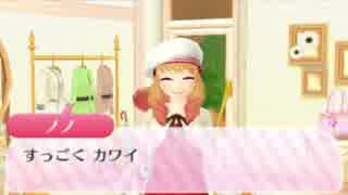 ガールズモード3 キラキラ コーデ ぷーん さんの公開マイリスト