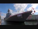 護衛艦「DDG-179 まや」命名・進水式