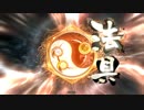 【五州】魅力がすごい王異！【パート２６】