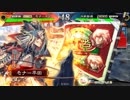 ドサンピンがそれなりに頑張る三国志大戦 第21回