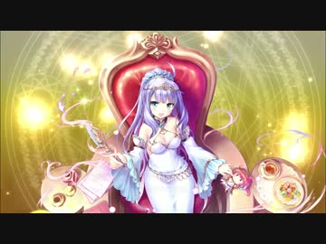 再開したあいりすミスティリア(オープンβ)を淡々と　Part.1