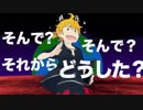 KSGR地獄の刑 UTAUカバー 獣音ロウ＆紅鏡緋色