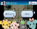 【マリパ8】クマ達のスーパースター争奪戦　part3 【実況】