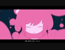 メルティランドナイトメア 歌ってみた　【りのぁ】