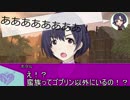 【卓M@s】GIRLS BE SWORD WORLD2.5 セッション１－２【SW2.5】