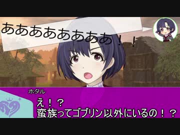 【卓M@s】GIRLS BE SWORD WORLD2.5 セッション１－２【SW2.5】