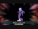 【FGO】フレ以外マシュとフレポガチャ産で高難易度【AZOコラボ】