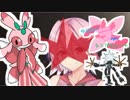 【ラランテス】今日からラの付くシングルレート７【ポケモン実況】