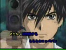宗介っぽく「要求！コッペパン」歌ってみた