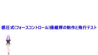 テステス003。(終)