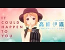 【Vtuber】It Could Happen To You【バーチャルジャズボーカリスト高峰伊織】