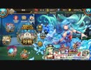 剣と幻想のアカデミア　ガチバトルマラソン　Part_6
