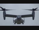 CV-22 オスプレイ飛行展示(1080p60)