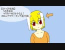 【ゆっくり実況】うさぎ達がマリカー８ＤＸやるよ！200ccフラワーカップ後半戦