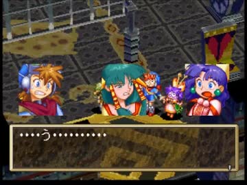 GRANDIA（グランディア）を実況プレイ 基地脱出前編 part.016
