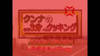 シュガークンナとビターダッシュ 大事な一周年に寝坊してしまうバージョン