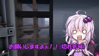 【MistSurvival】ゆかりんの実況遊戯! PART1