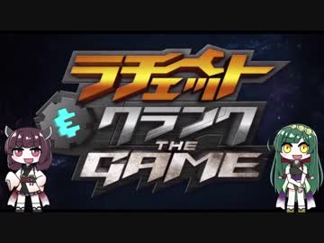 【東北姉妹実況】ずん子ときりたんの宇宙旅行 part1 【ラチェット&クランク the GAME】