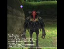 【FF11】ウィンダスがヤグードに乗っ取られたらしい