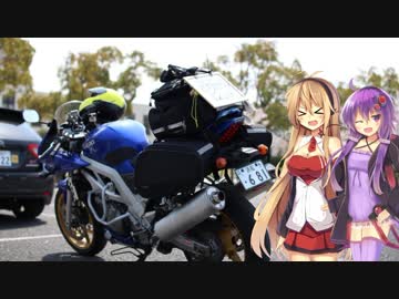 [VOICEROID車載] ちょっとそこまで？泊？日の旅Part12 [ゆかマキ実況]