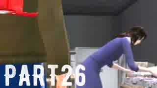 絶体絶命都市2 を実況します。【Part26】