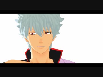 【MMD銀魂】銀時×花瓶に触れた