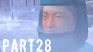 絶体絶命都市2 を実況します。【Part28】