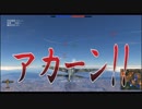 【WarThunder AB】ウェリントン護衛記録＜Part 7＞（ゆっくり実況）