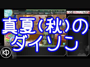 【艦これ】2018初秋 抜錨！連合艦隊、西へ！ E-4甲輸送＋ルート開放【ゆっくり実況】