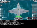 【FromTheDepths】Ak1式航空機作成法