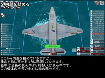 【FromTheDepths】Ak1式航空機作成法
