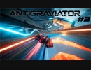 Antigraviator プレイ動画3