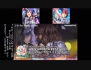 ハッチポッチフェスティバル　1日目 ダイジェスト映像&アイドル紹介