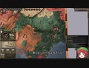 【Crusader Kings2】周氏は生き延びたい Part74