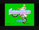 【作業用BGM】Veyrlen「エンデューロレーサー」 (まーきゅりーゆにっと V.4)MDX全曲集 (X68030「MC68030 30MHz」実機)