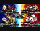 20180915　ベルガ・レギルスVSエピオン・ゴールドスモー　シャッフル