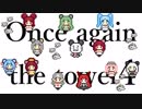 【実況】歌い手 モモちゃん#5【タオルケットをもう一度4】