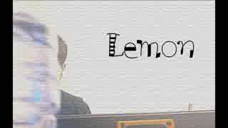 Lemon / 米津玄師【ピアノ弾き語り】テーマ／アンナチュラル（ＴＢＳ系金曜ドラマ）