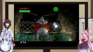 琴葉茜の挑戦 ゼルダの伝説 時オカリナ裏 編　part5
