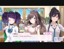 【シャニマス】サポートイベント S024-3 月岡恋鐘 「みんなで遊びにいきたか！」 【ふっふ～ん、ふふ～ん♪】