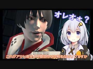 【FF14】あかりちゃんがエオルゼアを訪れて【17話】