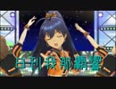 日刊 我那覇響 第1833号 「Miracle Night」 【クインテット】