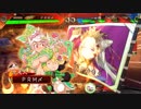 【三国志大戦４】当たるも八卦龍の怪力vs賢母天啓【七州】38