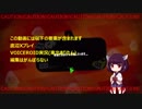 【Voiceroid実況】後衛きりたんのガチマッチpart2【X帯】