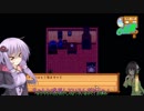 【Stardew Valley】 セイカの借金ぐらし　Part14