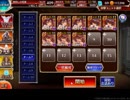 【千年戦争アイギス】ﾍﾞﾗﾁｬﾝお迎えし隊【混戦の毒蛇退治】