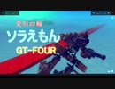 【Besiege】新型変形四輪車を走らせてみた